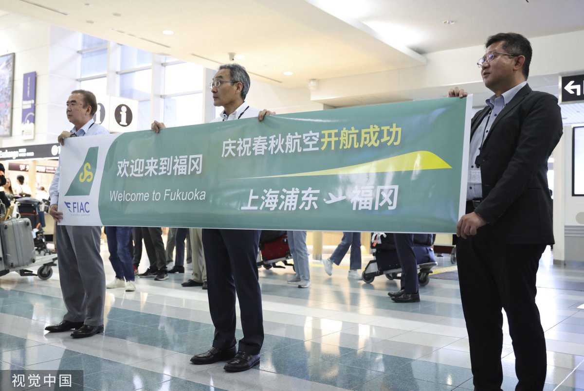 ShanghaiEye's tweet image. The first flight operated by #SpringAirlines Co., Ltd. from #Shanghai receives a congratulatory water spraying after making a landing at Fukuoka Airport on June 5, 2023. @FukuokaAirport