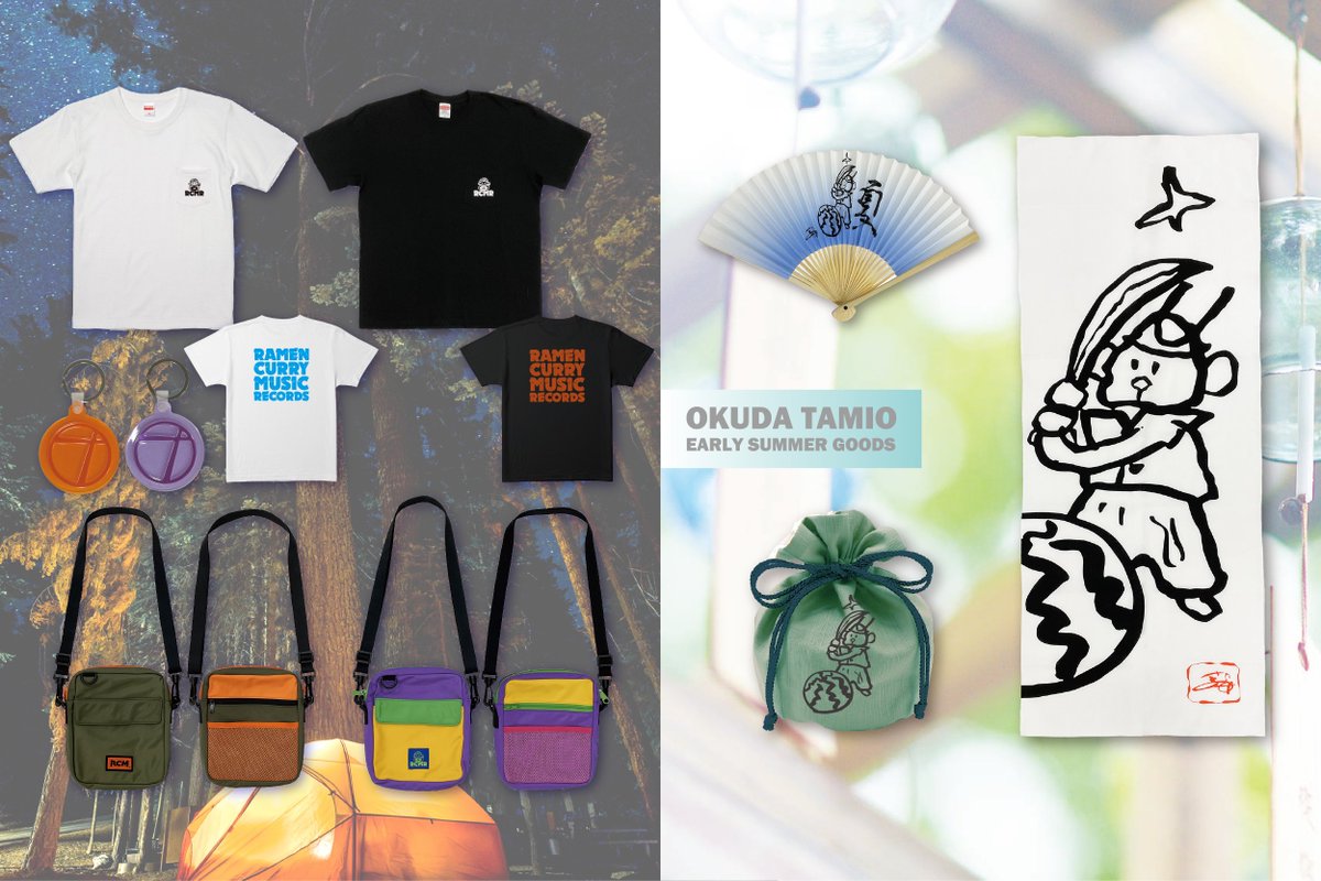 奥田民生公式通販サイト「ROCKET-EXPRESS」では 6/9をROCKET-EXPRESS