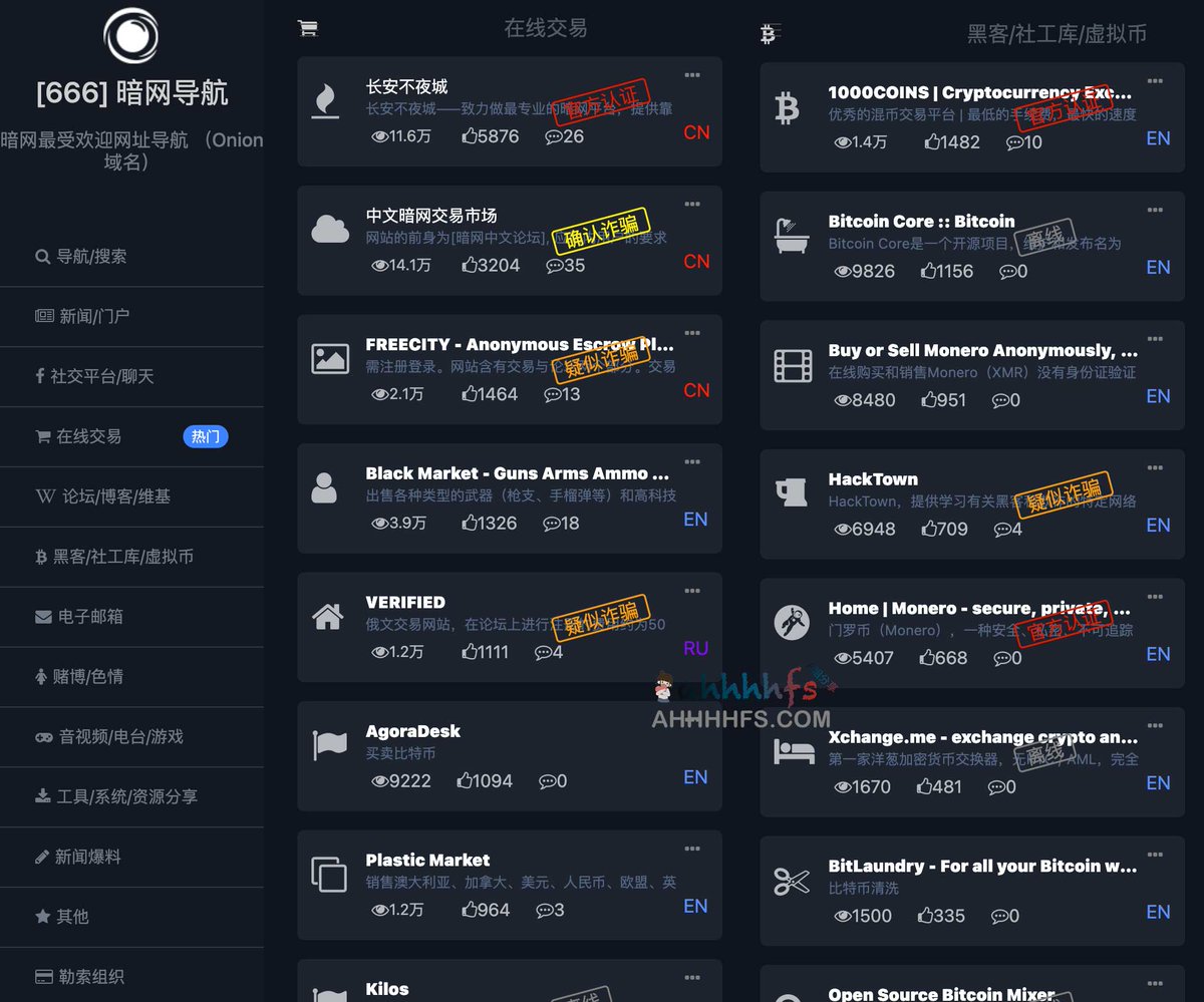 最受欢迎的暗👀网地址大全：666暗👀网导航

各种类型的网址、水深注意安全

👉ahhhhfs.com/42938/