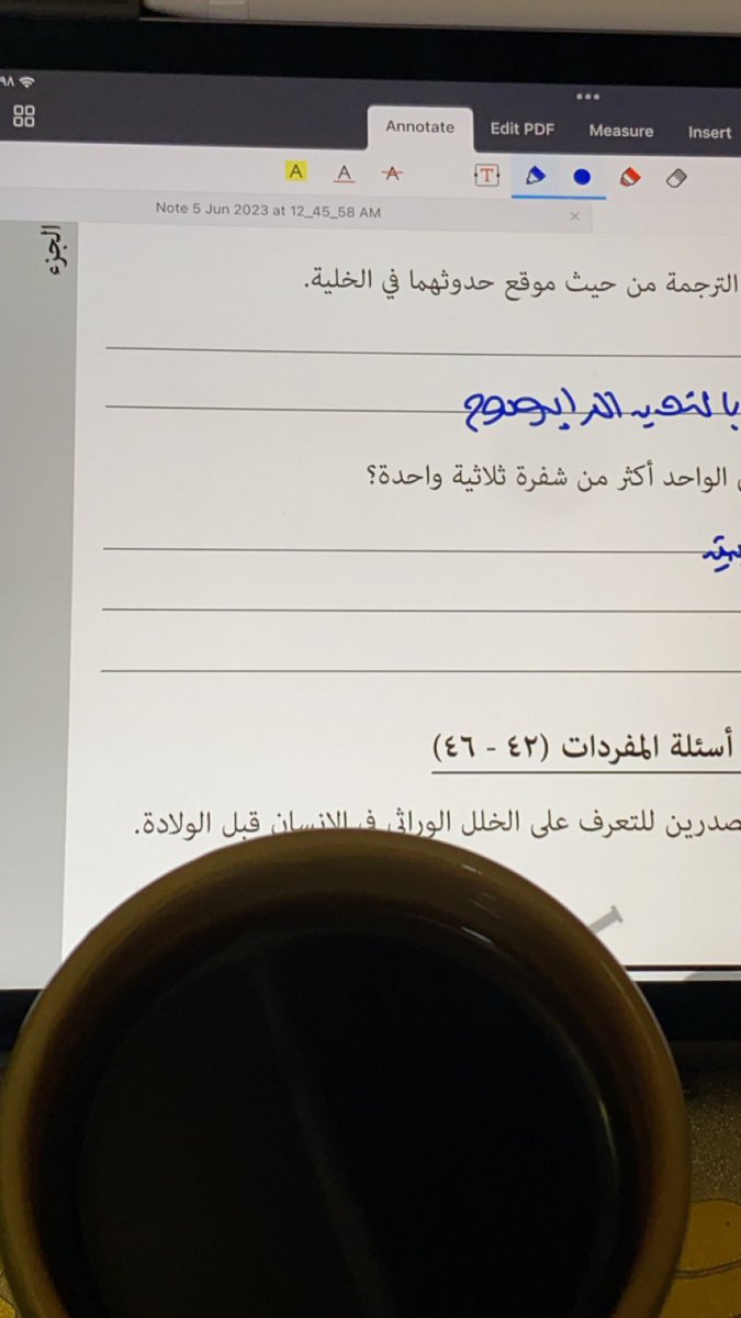 NPC0_'s tweet photo. حلو 😔 #اختبار_الاحياء https://t.co/hla6TECARC