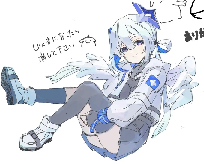 ホロ歌みたランキンでからだだんだん来て草