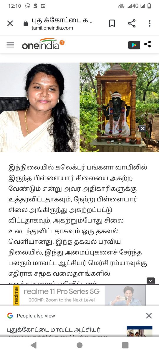 KatchiRkv's tweet photo. @RamyaMercy https://t.co/fQHEpwlJ7u