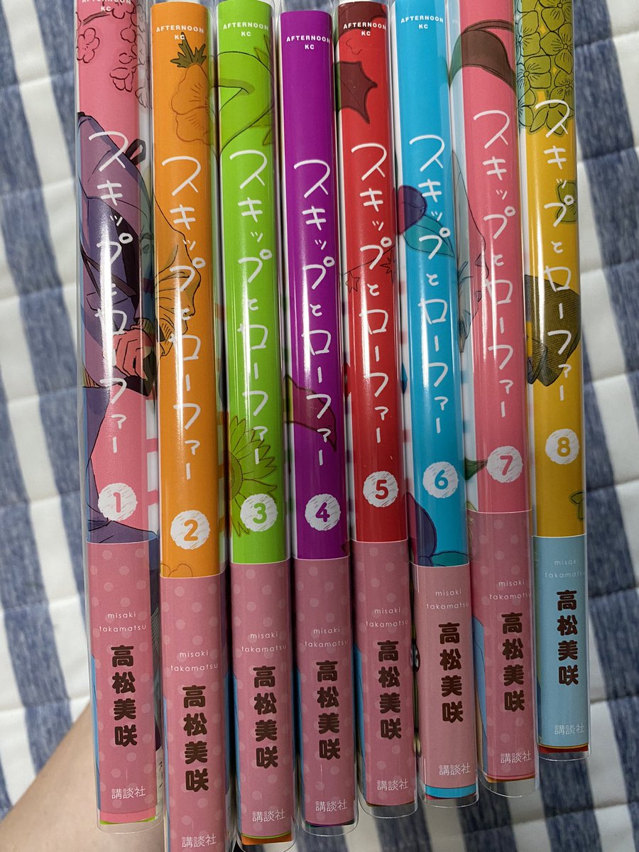アニメ観てハマったから買ってきた👍
時間かけて読むぜぇ〜！
読み終わったら会社の人たちに貸してアニメも観てもらう😌
 #スキップとローファー 
 #高松美咲先生