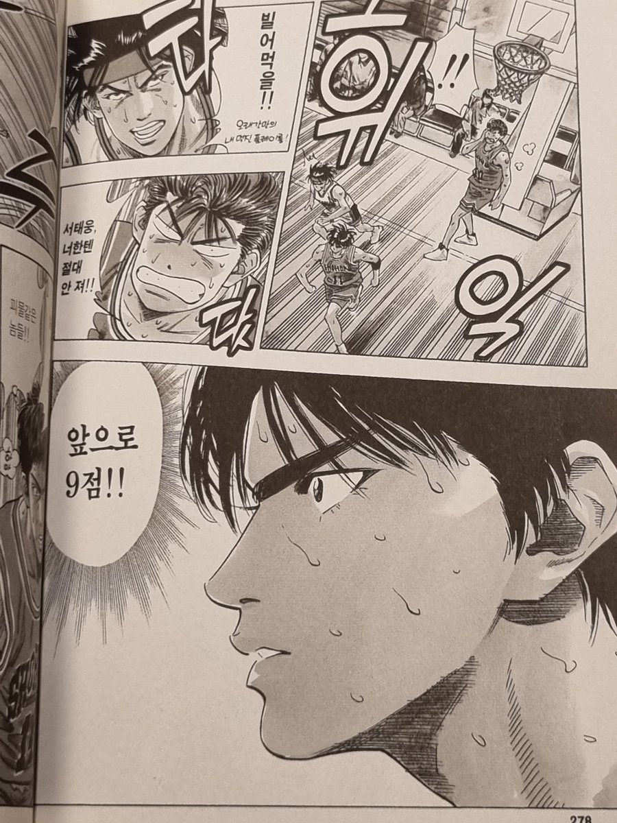 불면의이쑤신 tweet media