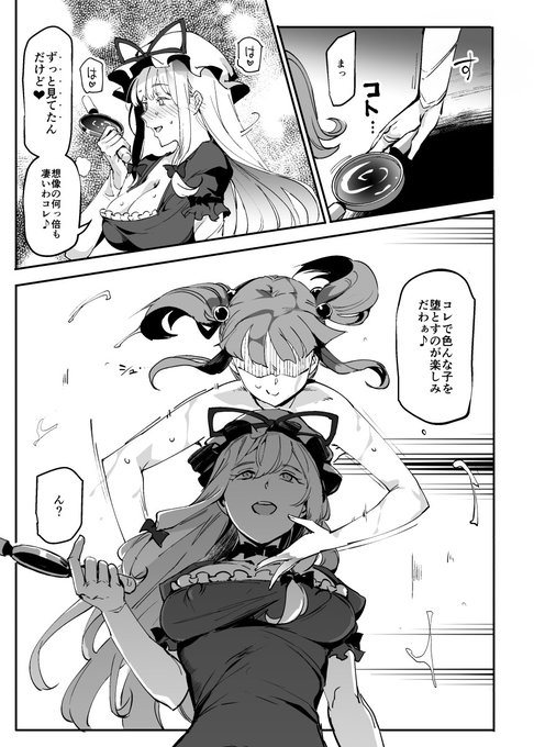 4/4
ハンドル付きスキマホール ふたなりち○こで自分とH
DL販売中です!
https://t.co/QOOfKmIoUA
https://t.co/xVe1D0cjAD https://t.co/NdAM5poSnB