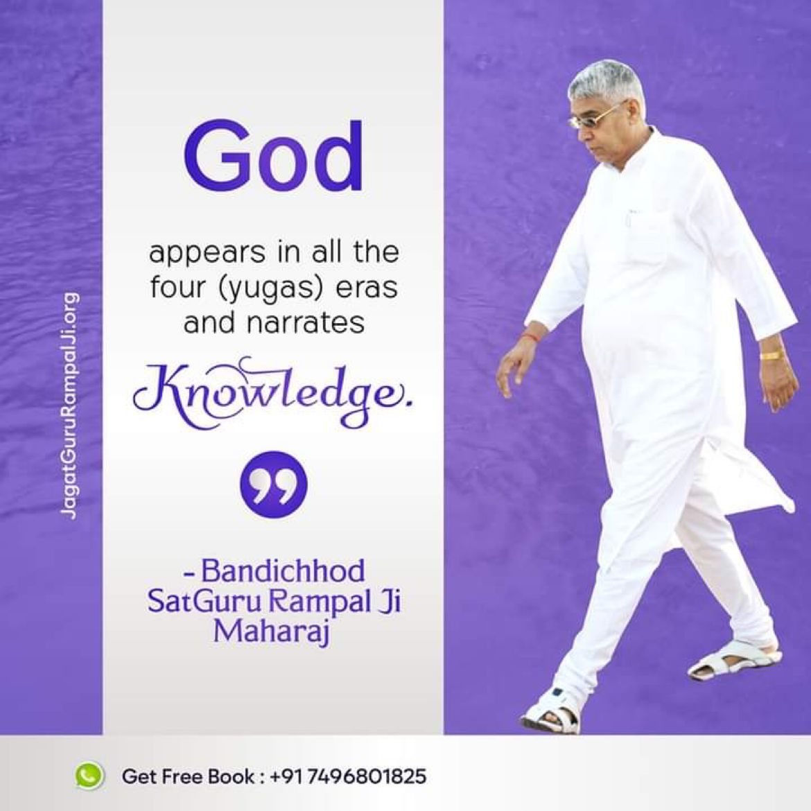 #GodMorningTuesday

“God  appears in all the four (yugas) eras and narrates Knowledge.”

- Bandichhod SatGuru Rampal Ji Maharaj 🙇🙏
#SaintRampalJiQuotes