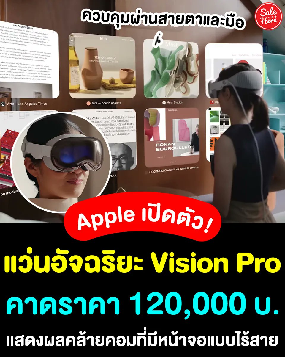 Sale Here - อะไรลดเรารู้ on Twitter: 