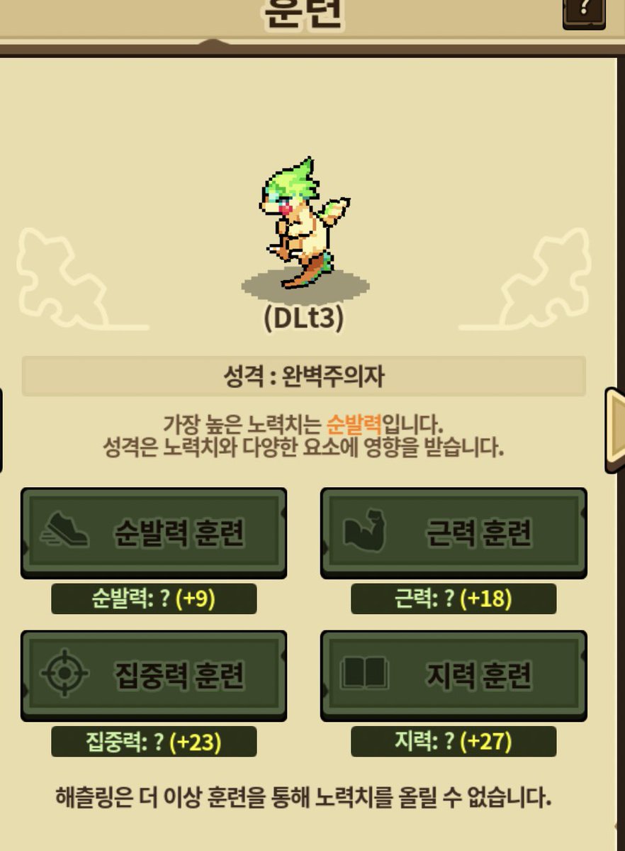 hanla1113's tweet photo. 유능작 완벽작

귀속: 한라산신령 https://t.co/v1TcG3xfE8