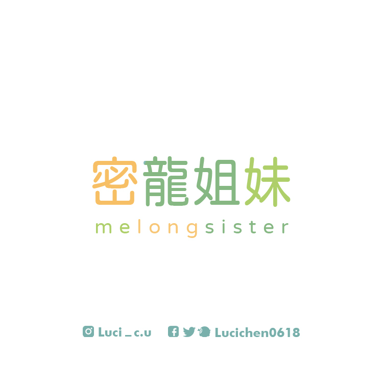 抹醬上就是要灑滿滿天星 ( *'∀'人 ) ♥*+

#密龍姐妹 #melongsister #原創 #露喜 #luci_cu #ルシーイラスト 

#厚片吐司 #thicktoast #トースト
佐各式抹醬後加上 #滿天星 #巧克力米 #rainbowsprinkles #スプリンクル