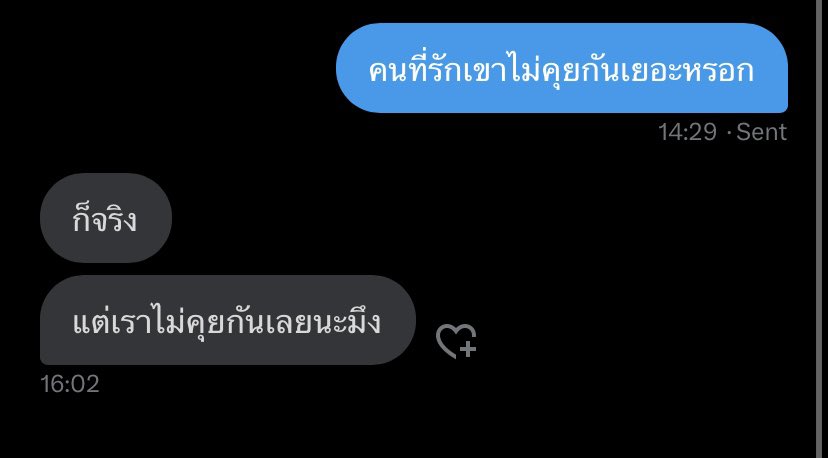ช็อตฟิลไอเหี้ย555