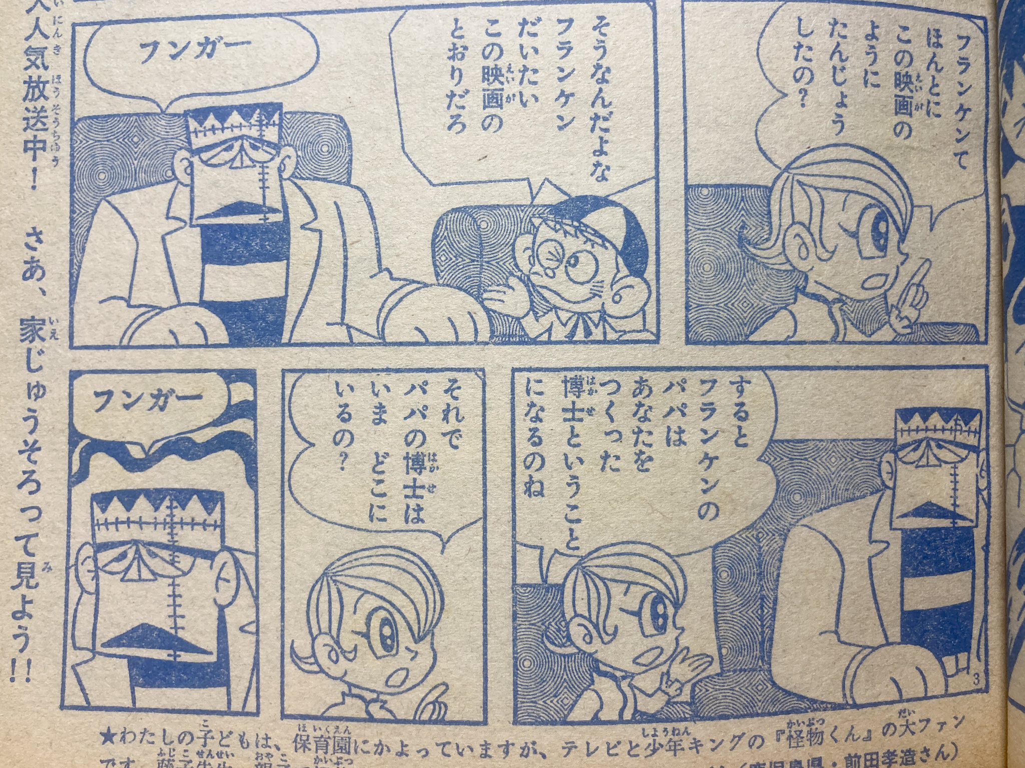こいずみまり on X: 
