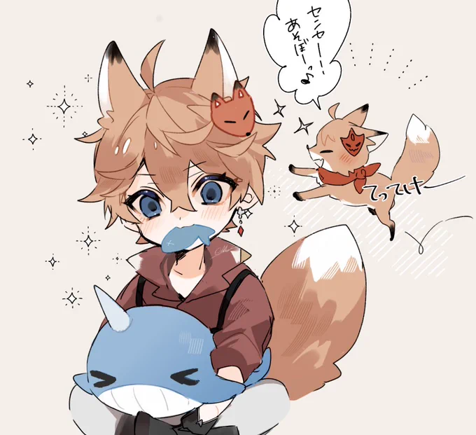 🦊タルチャン! 