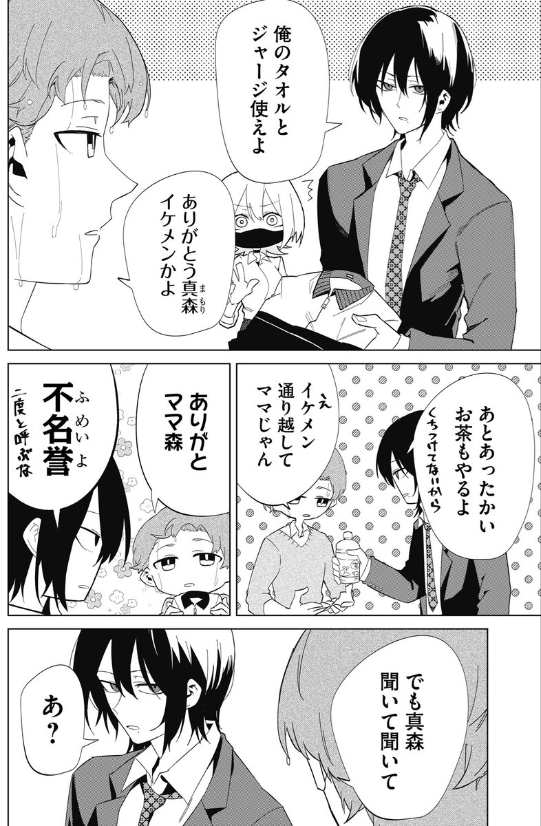 (2/3)