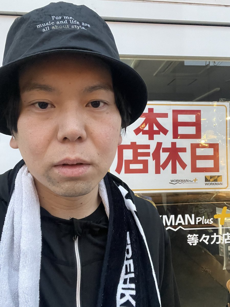 流石に終了。ありがとうございました https://t.co/TtHe2yXnDN