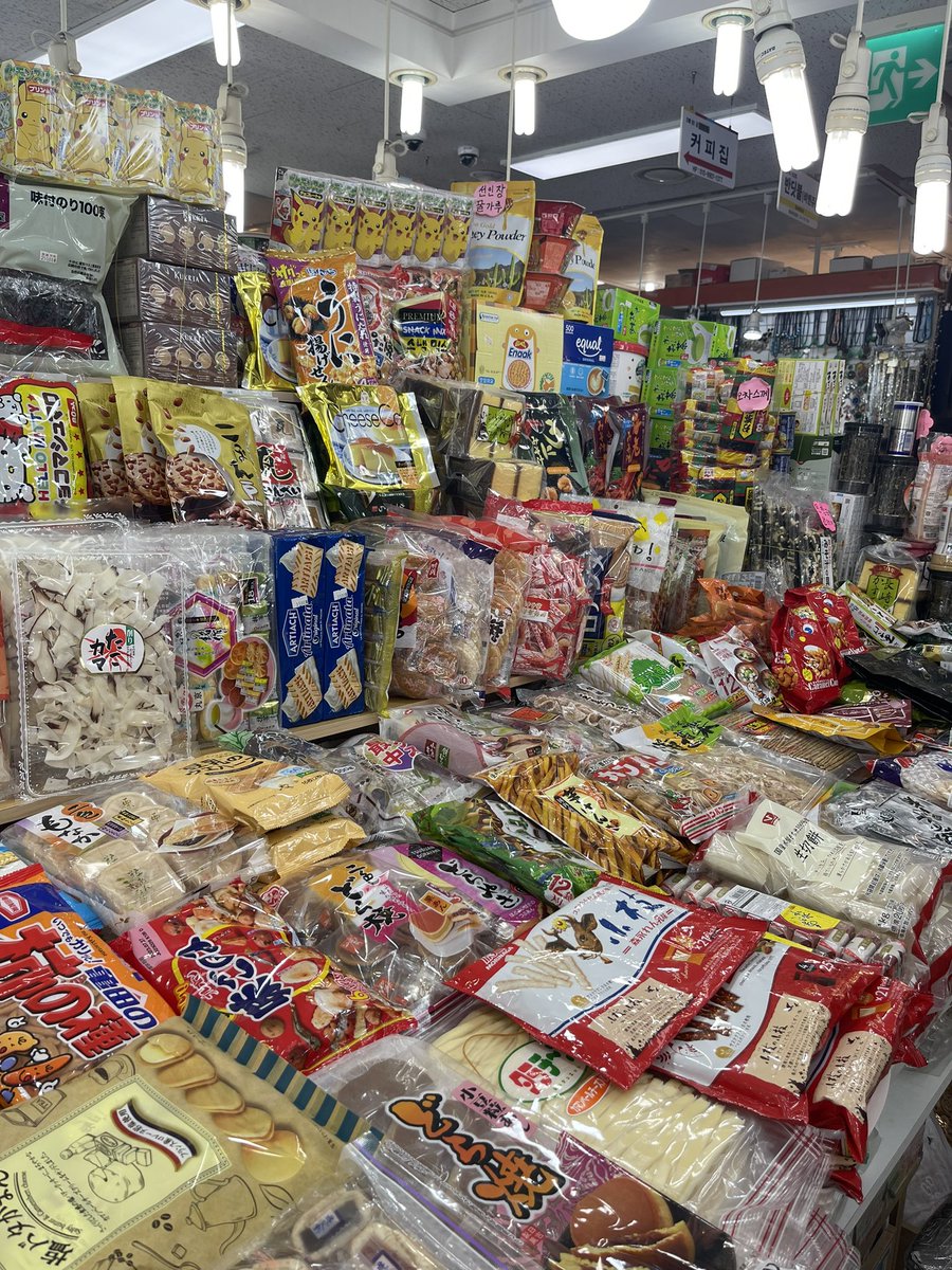 Lusu_oO's tweet photo. 在韓日本人の皆さーん🇯🇵
最近コンビニとかマートで日本のお菓子とかラーメン結構見かけること多くなってきたけど、ここはもう桁違いの品揃え🤣
白い恋人とかひよことかもあったよ🐥
薬もかなりいろいろあって最高だったし値段もそこまで高価じゃないから日本から送ってもらうより安いかもしれない🤔❗️ https://t.co/NTrBzdSF1y