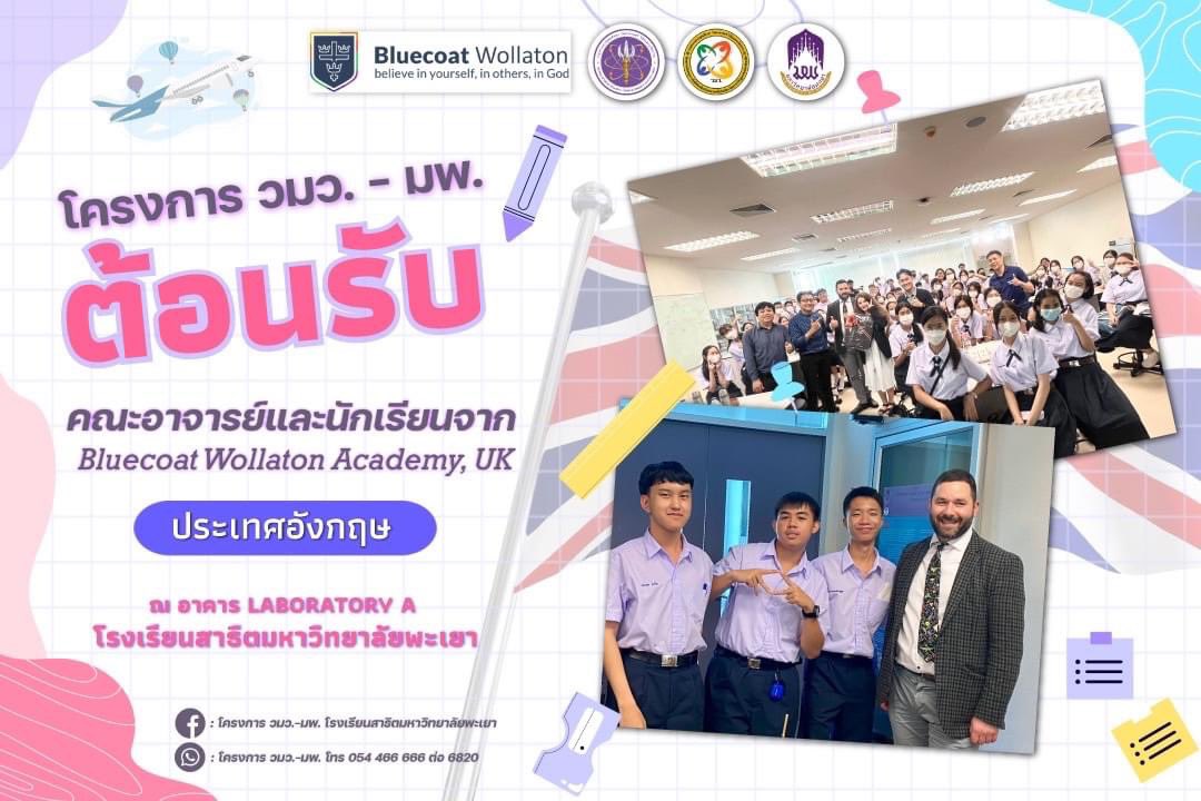 @BagdasarO (@bagdasaro) on Twitter photo Invited talks at <a href="/UP_university/">University of Phayao</a> on #dynamic #geometry and #digital #assessment in #maths. Plus talk on school at <a href="/Blue_Wollaton/">Bluecoat Wollaton Academy</a>, ๐ฌ๐ง life, and #kpop by Stefania, at the Universityโs Demonstration School. Planning next <a href="/TuringScheme_UK/">Turing Scheme UK</a> #collaboration in ๐น๐ญ for <a href="/DerbyUni/">University of Derby</a>. Invited talks at <a href="/UP_university/">University of Phayao</a> on #dynamic #geometry and #digital #assessment in #maths. Plus talk on school at <a href="/Blue_Wollaton/">Bluecoat Wollaton Academy</a>, ๐ฌ๐ง life, and #kpop by Stefania, at the Universityโs Demonstration School. Planning next <a href="/TuringScheme_UK/">Turing Scheme UK</a> #collaboration in ๐น๐ญ for <a href="/DerbyUni/">University of Derby</a>.