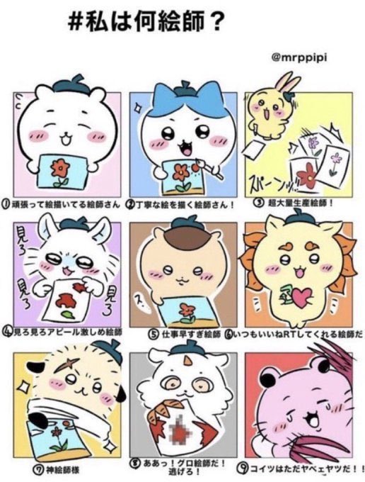 便乗…しちゃった!(՞⸝⸝o̴̶̷̥᷅ ⌑ o̴̶̷̥᷅⸝⸝՞)