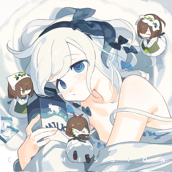 委托