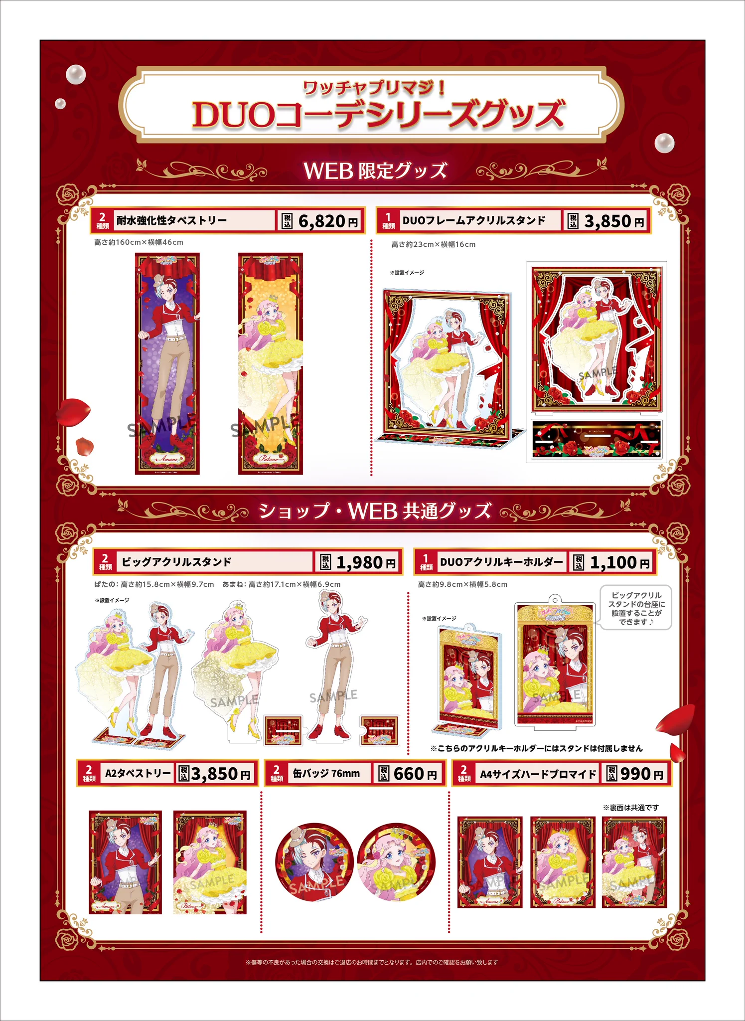 プリズムストーンカフェ出張店関連情報X on X: 