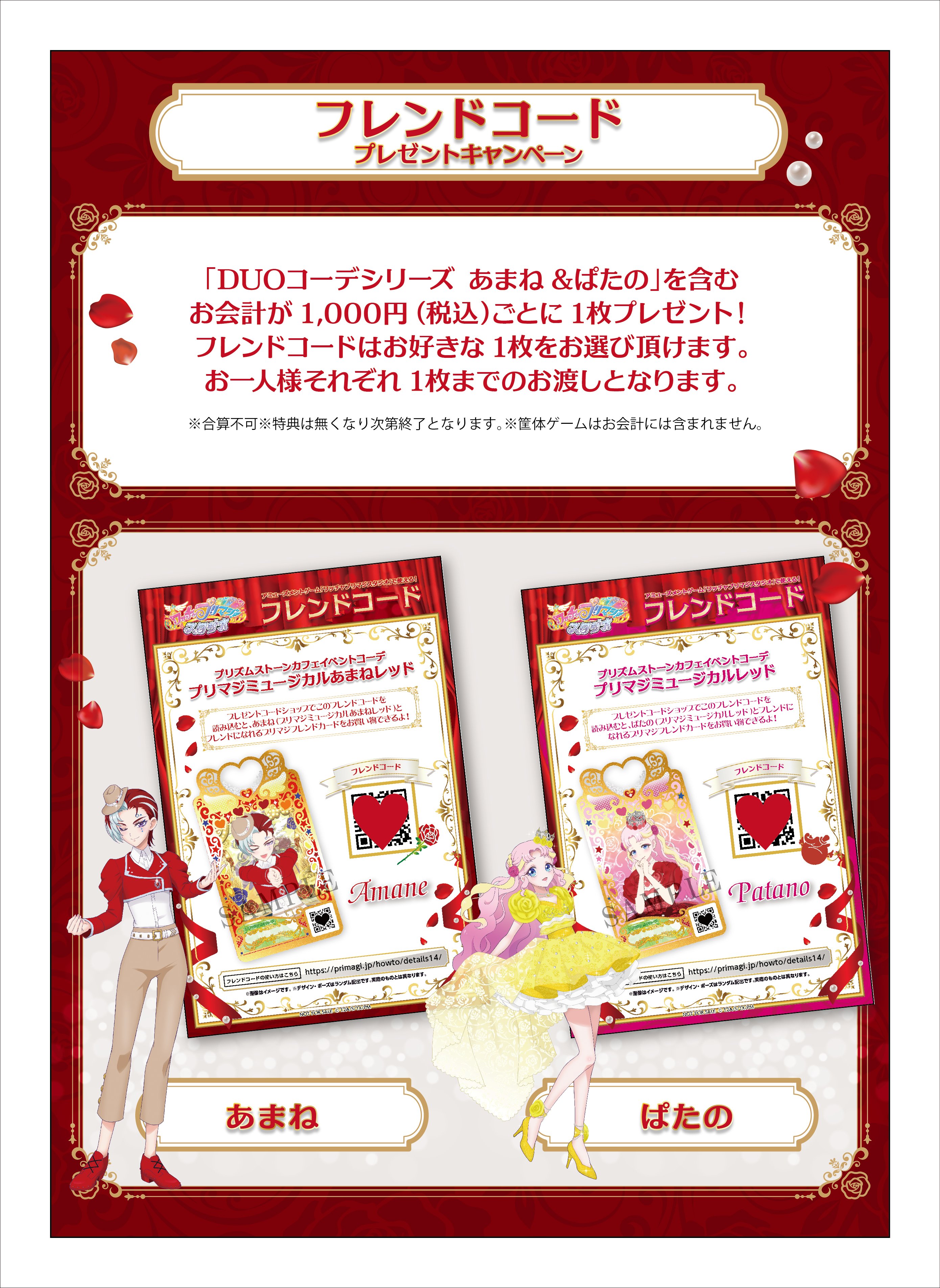 プリズムストーンカフェ出張店関連情報X on X: 