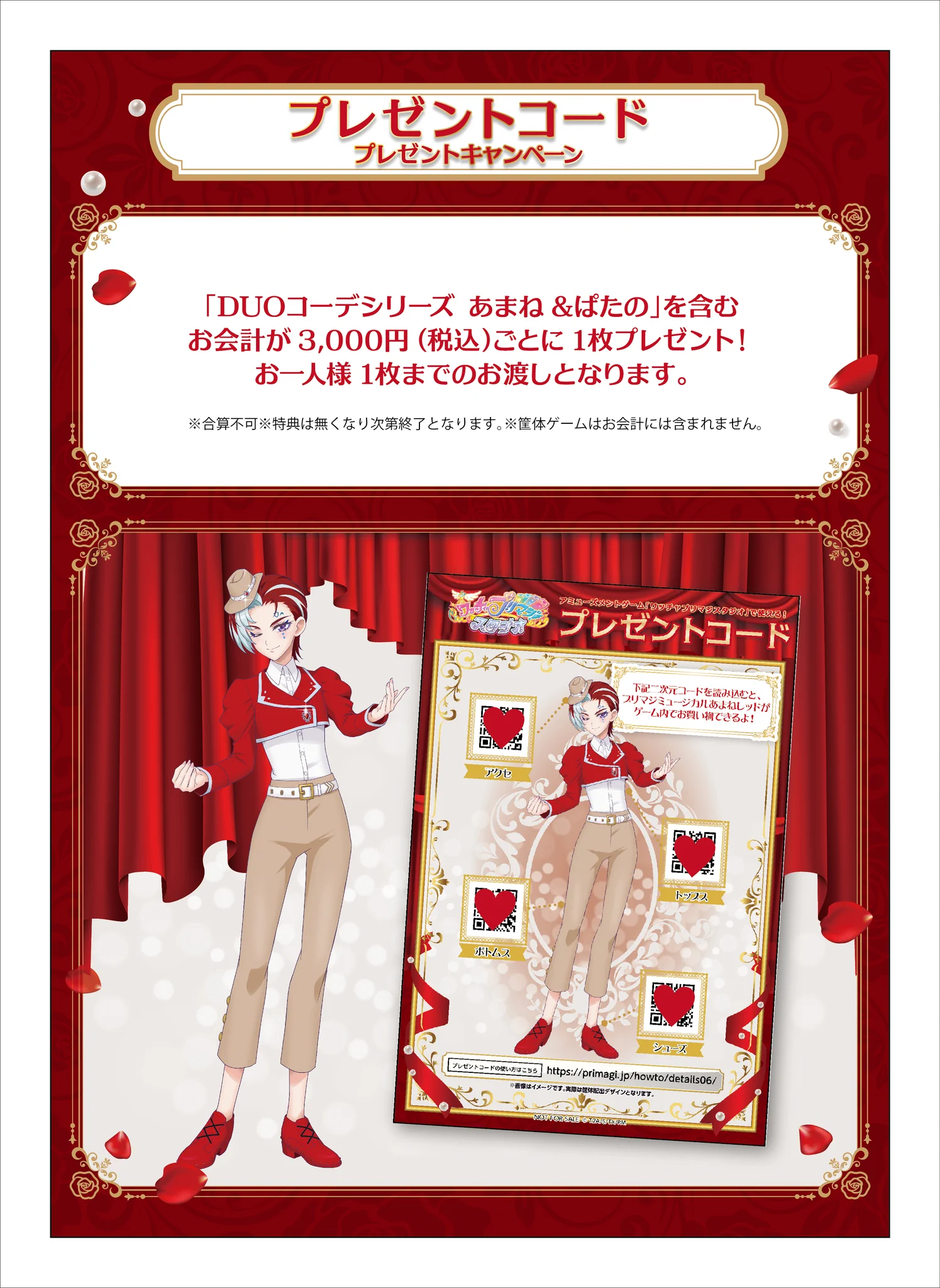 プリズムストーンカフェ出張店関連情報X on X: 