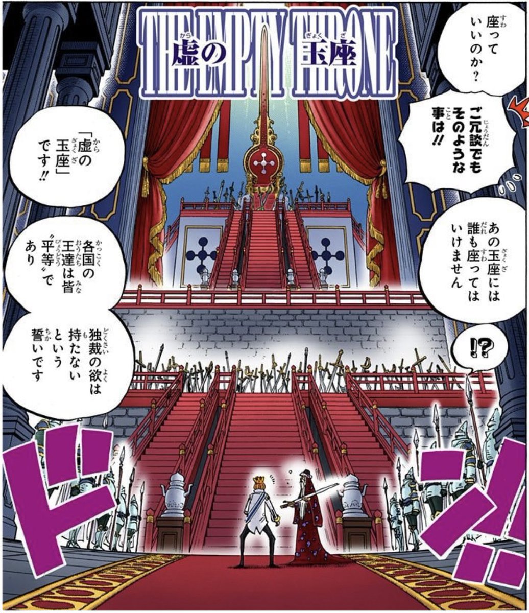 生贄の玉座　Throne of Sacrifice Amazon.co.jp: 遊戯王 埋葬されし生け贄（スーパーレア） デュエリスト