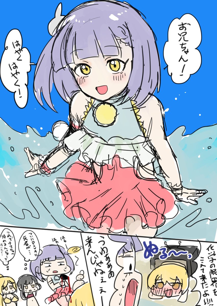 このアカウントは鳴あやの尊い関係を応援しております 