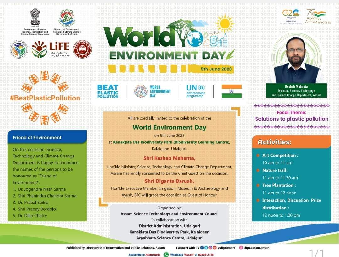 DibruUniv's tweet photo. On the ocassion of #WorldEnvironmentDay Prof. Jogendra Nath Sarma of DU has been honoured as "Friends of Environment' due to his decade long works on rivers of Assam by the Science, Technolgoy &amp; Climate Change Dept. Govt of Assam @keshab_mahanta 
#AzadiKaAmritMahotsav 
#G20India https://t.co/AXAmiDcGal