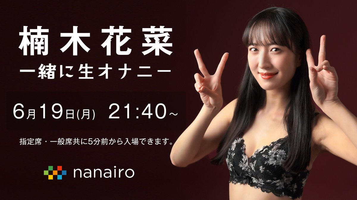 真作」宇川征二『Streams and Lines』猫女 油絵 サイン有り 真作」宇川