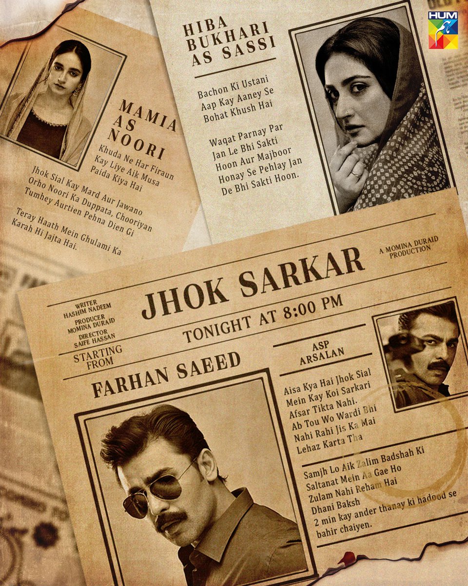 Just Wait A Bit More For The Highly Awaited Drama Serial 'Jhok Sarkar' 

 Watch The First Episode Of #JhokSarkar Tonight At 8:00 PM Only On #HUMTV! 

 #JhokSarkar #HibaBukhari #FarhanSaeed #AsifRazaMir #Mamia #UsmanJaved #MahenurHaider #SaifeHassan #HashimNadeem #MDProductions