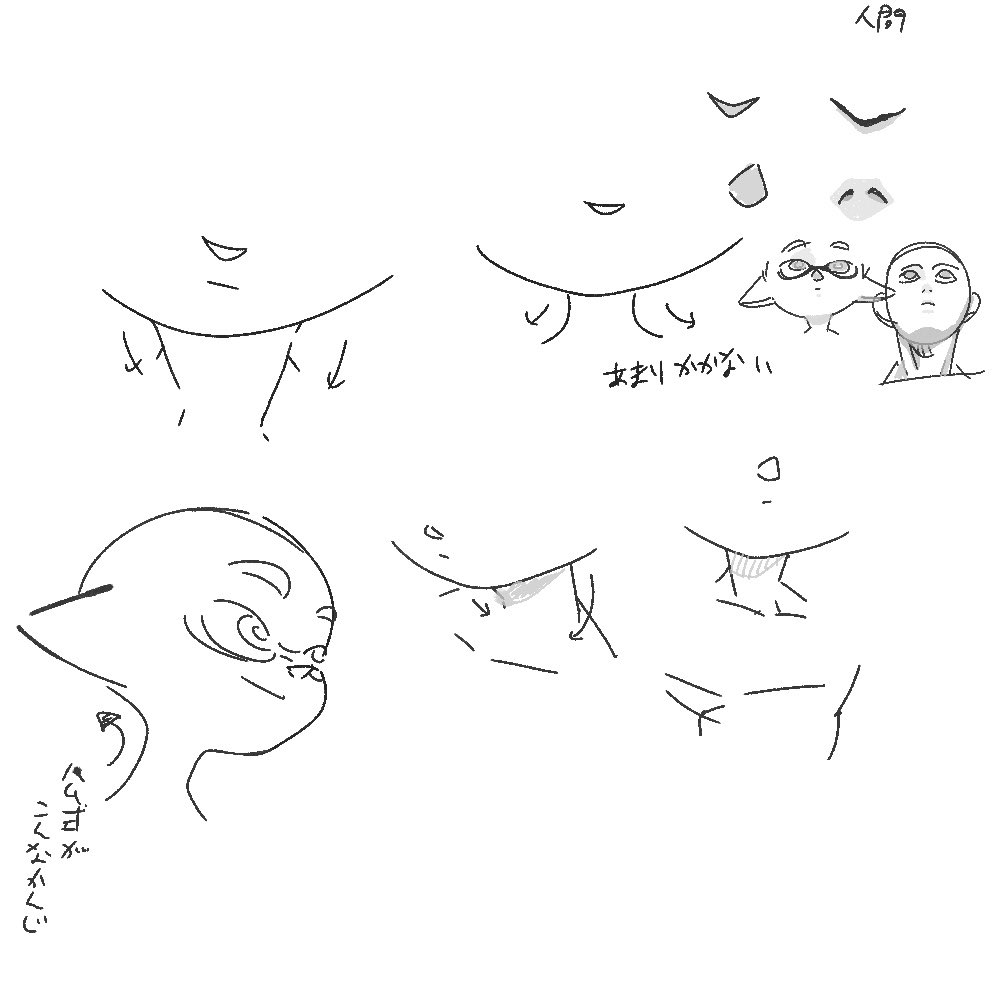 私の首の描き方、、内側にいく その方がセクシーに見える