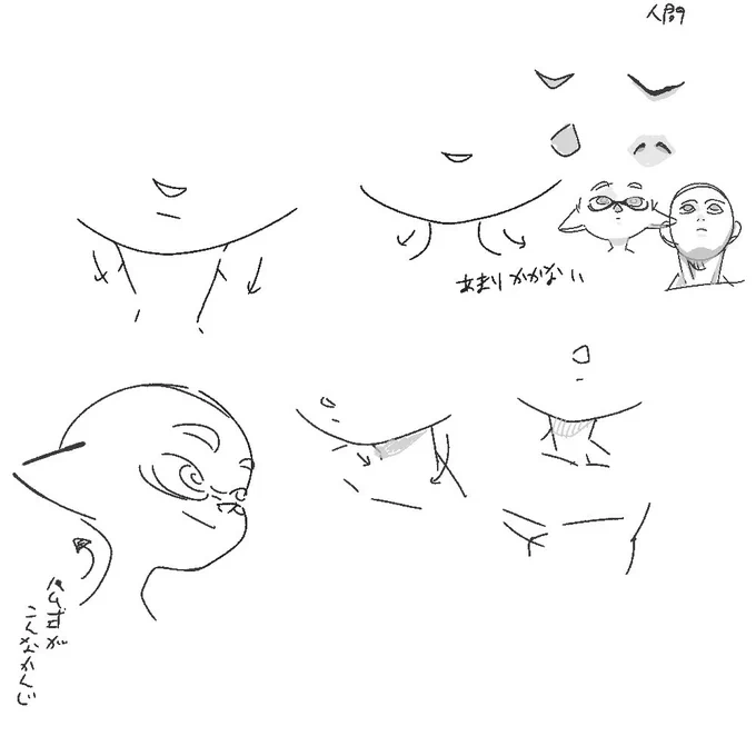 私の首の描き方、、内側にいく その方がセクシーに見える