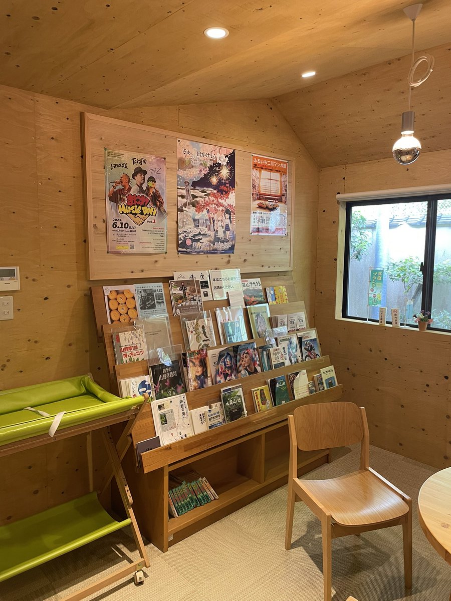 maniwamusicday's tweet photo. まにわMUSIC DAY Vol.1
ポスター設置協力店紹介

足温泉館様(湯原地域)

ポスターの設置ご協力ありがとうございます。

「まにわMUSIC DAY Vol.1」
2023年6月10日(土)
at.エスパスホール(岡山県真庭市)
13:00〜18:00

※入場チケット事前予約制

チケット予約フォーム
https://t.co/am1yQgVhsR https://t.co/9TBSwZoZtm