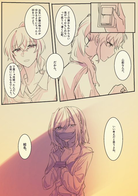 あきはれ@c108(土)西き22b(@aki_akihare) さんのマンガ一覧 : いいね順