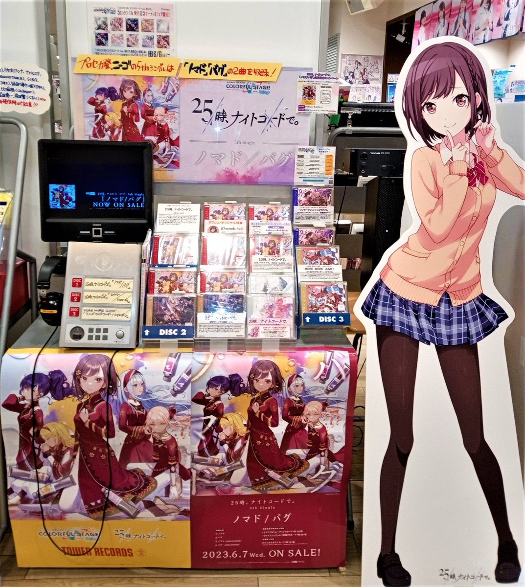 タワーレコード新宿店 on X: