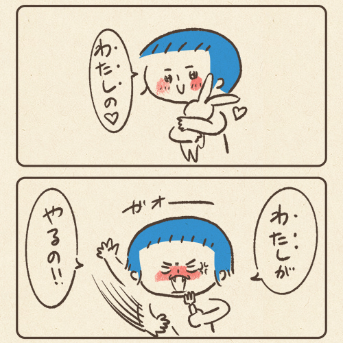 次女姫丸、2歳で「わたし」の存在に目覚める。
（5歳の今も自己主張はげしめ）
#育児エッセイ https://t.co/q1N6Gfh4JR