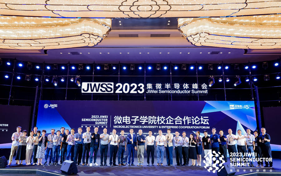 60'tan fazla Çinli mikro elektronik okulu dekanı ve 50'den fazla yarı iletken şirket temsilcisinin katıldığı   7th Jiwei Yarı İletken Zirvesi gerçekleşmiş.