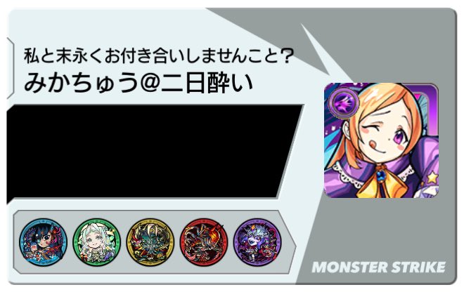 み tweet media