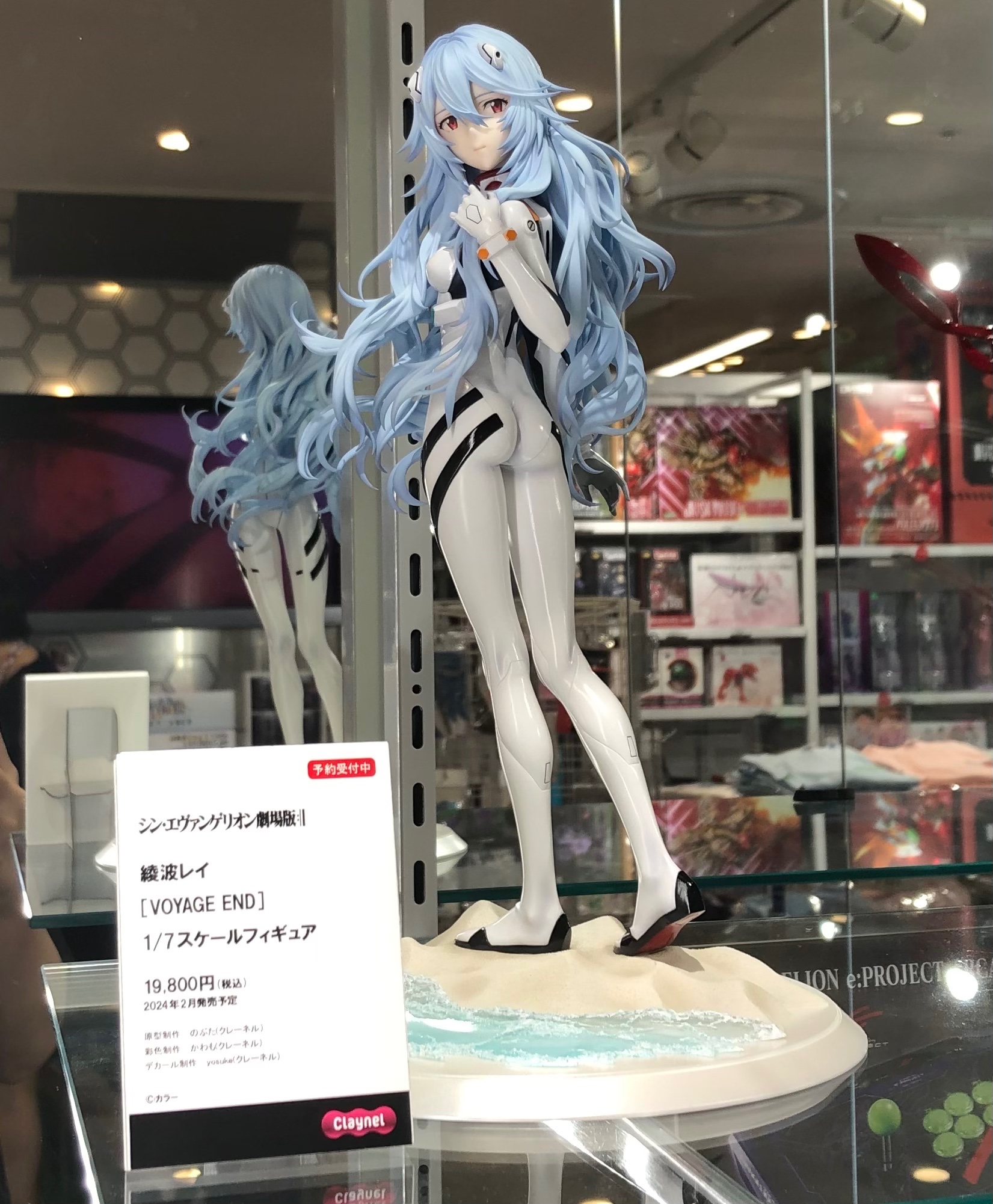 クレーネル on X: