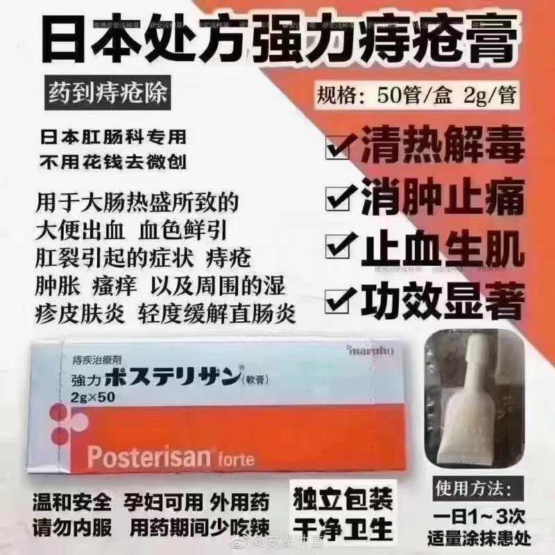 uiopnjg's tweet photo. 需要性持久药，痔疮药，胃药等的朋友进我主页联系我,都是来自印度的仿制药 https://t.co/UwhpWqPMLX