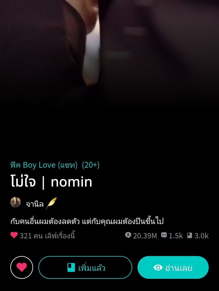 𝙉𝙤.𝟗 tweet media