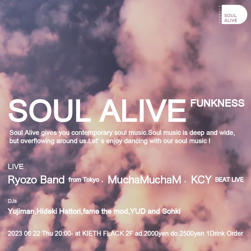 761daytime's tweet image. 📻LOVEFM
.
.
-interview-
　🎤【RyozoBand 大林亮三】さん

🆕アルバム,愛用ベース,,,👂♡

お聴き逃しの方は→→→📻radiko📻へ☺︎
.
.
🆕💿➖Utopia➖全6曲

🚨アルバム リリース パーティ🚨
🗓️6/22📍福岡 #KiethFlack
🗓️6/23📍大分・日田
🗓️7/10📍東京・青山

詳しく…🔎@ryo338(#SANABAGUN)