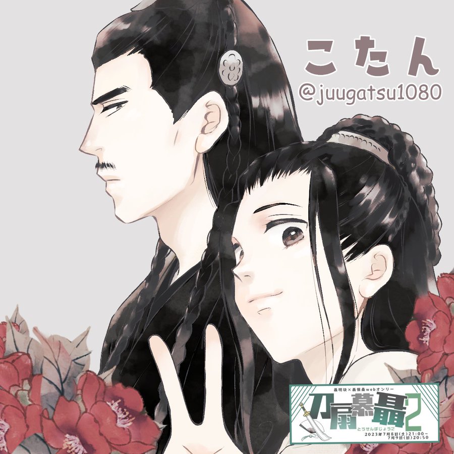 Fx7uNDPaYAANKSH?format=jpg&name=900x900