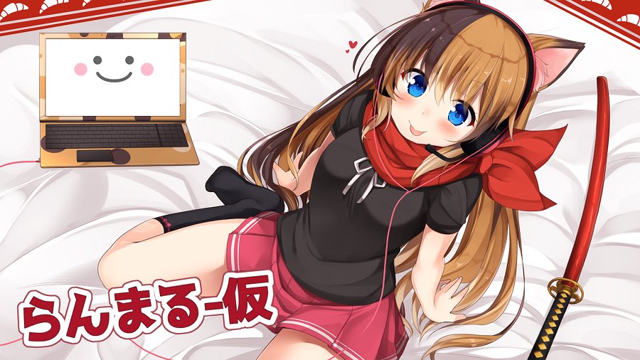 らんまる/蘭 丸乃🥐 (@RanmaruChannel) / X らんまる/蘭 丸乃🥐 (@RanmaruChannel) / X