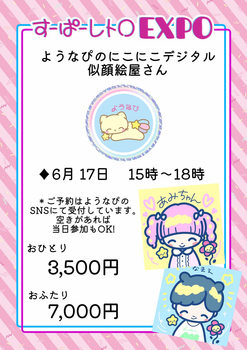 最大91%オフ! くう様 ⭐︎6 18 savingssafari.com