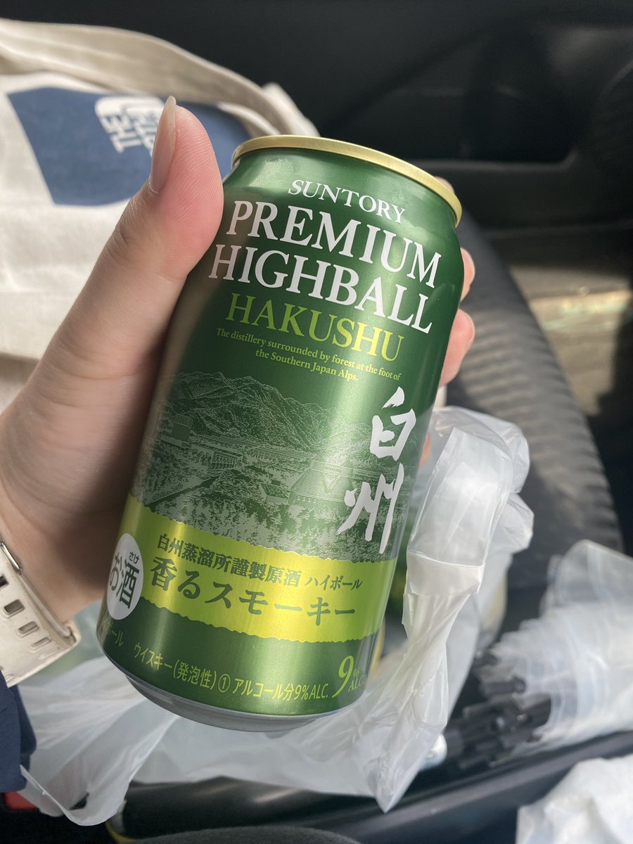 708Yatabe's tweet photo. ミニボトル買えなかったけどこっち買えて良かった💪 https://t.co/txzPGwzsmx