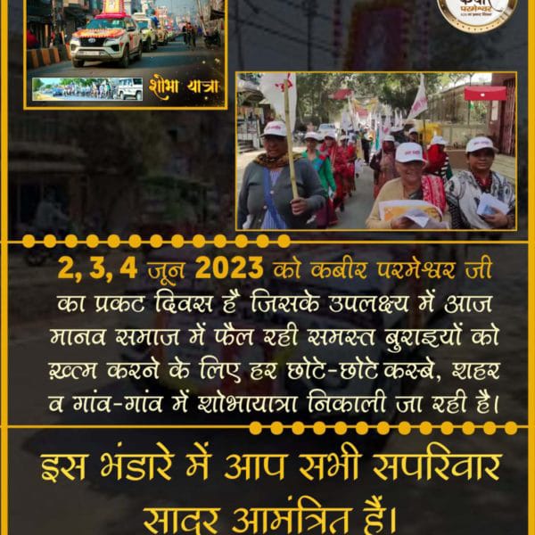 ramrashile's tweet photo. *#KabirPrakatDiwas*  
संत रामपाल जी महाराज के 10 सतलोक आश्रमों में हुआ रक्त दान।
कबीर परमेश्वर प्रकट दिवस पर भक्तों ने किया रक्तदान।
      *#SantRampalJiMaharaj https://t.co/BFwzf0h0i0