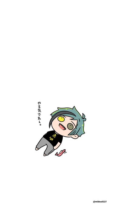 今こんな気分↓ 
