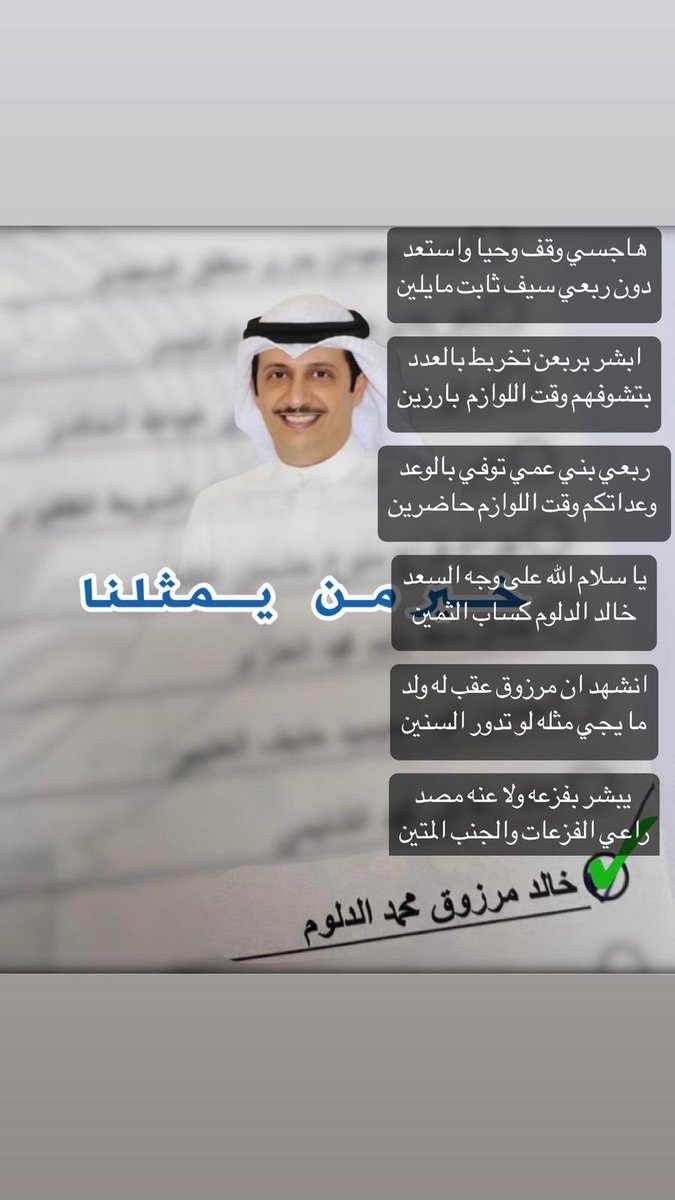 عبدالرحمن المعصب (@a39b11) on Twitter photo 