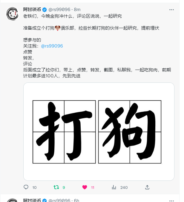 wuchenevaen's tweet photo. @rs99096 https://t.co/rvqz6xn2I2